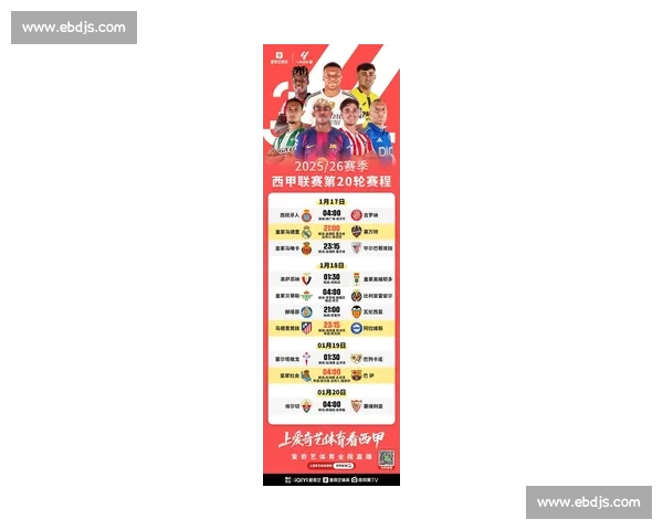 西甲最新比赛战报:激情对决引爆全场,巴萨皇马再次鏖战!