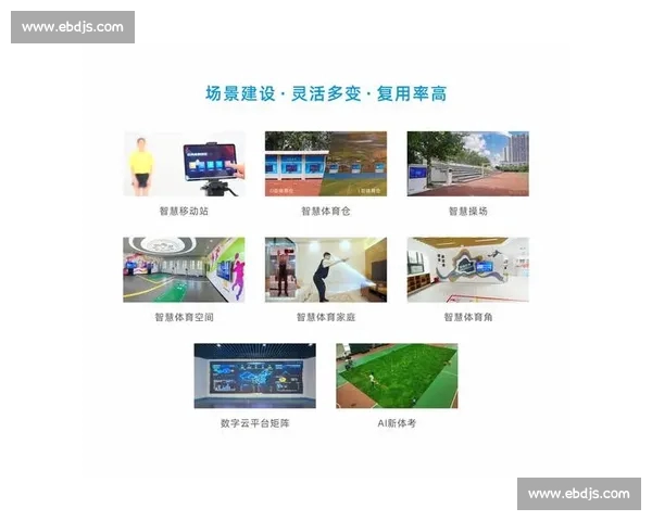 打造全方位智能体育体验,掌握赛事资讯、数据分析与个性化推荐的全新APP平台
